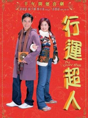 梦想绽放